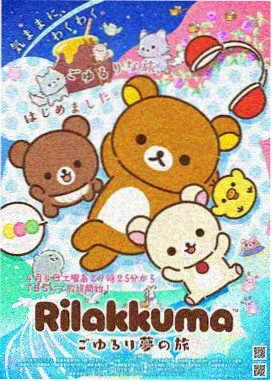 深渊回响动画在线观看海报